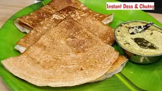 అప్పటికప్పుడే చేసుకునే మెత్తటి దోశలు & చట్నీ నోట్లో పెట్టుకుంటే కరిగిపోతాయి|Instant Dosa with Chutny