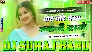Dj #Suraj Babu || #Pore Pore Dekha Jawani Tarse || #Neelkamal Singh || New #insta viral #newsong