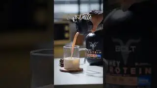 Bolt Whey Protein Caf&eacute; Latte ☕ | Best Coffee Protein for Muscle Gain, Weight Loss & Energy Boost