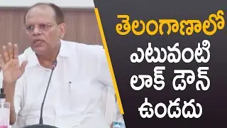 CS Somesh Kumar Says No Lockdown in Telangana | TS News Latest | #Coronavirus | Mango News