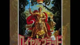 光栄サウンドウェア【ロイヤルブラッド】