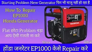 honda ep 1000 generator starting Problems | how To repair Honda ep 1000 generator