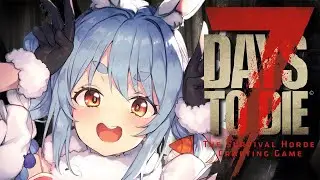 【7 Days to Die】最強物資で14日目の襲撃を蹂躙するぺこ！！！！【ホロライブ/兎田ぺこら】