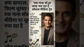 &ldquo;Today Viral News: Bollywood Trending Now!&rdquo;