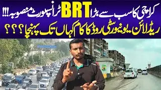 BRT Redline Project Update | University Road | BRT Red line Buses | Karachi Transport