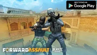 [ОБНОВЛЕНИЕ] КЛОН КС ГО НА АНДРОИД CS GO FOR ANDROID SHOOTER ОБЗОР FORWARD ASSAULT