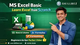 MS Excel Basic | Learn Excel from Scratch 📊..