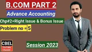 B. Com part 2 Advance Accounting  /chapter 2/Right issue & Bonus issue problem:5_ ADC part 2