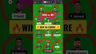 RCB vs RR Dream 11 prediction#shorts #mi#srh#pk#gt#ipl#csk #dream11#ipl2023,#trending#viratkohli