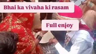 Bhai ka vivaha ki rasam #shadi 