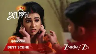 TUMA BINA | ଲକ୍ଷ୍ମୀ ପଚାରିଲା ଅକ୍ଷୟ ରିଚାକୁ କାହିଁକି ବାହା ହେଲ?