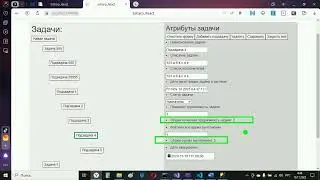 Веб-приложение с сайтом системы управления задачами на ASP NET Core MVC, React, SQL Server