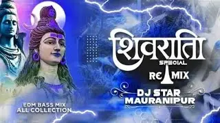 YE BHOLE BABA🦅❤️ KAISE MACHI HAI DAIYA DAIYA 🔥EDM TRANCE DJ STAR MAURANIPUR