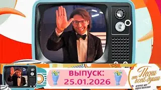 Воскресное шоу Андрея Малахова 