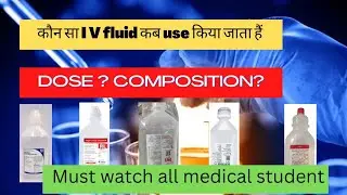ll Types of IV fluids in Hindi ll NS DNS Mannitol RL ll Must watch all medical students by Harshit
