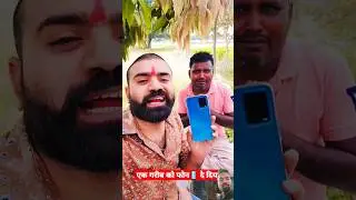 Finally Ek Garib YouTuber Ko Phone De diya ❤️📱@gireeshvlog6642 @youtubewalebaba #yt shorts