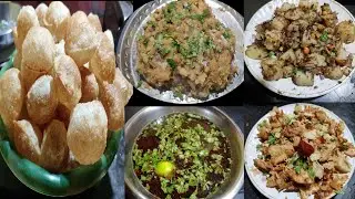 ফুচকা সাথে টকজল ও আলুর মশলা, সিক্রেট মশলা,  আলু কাবলি ও চুড়মুর রেসিপি | Perfect fuchka recipe