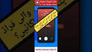 How To Detect Scam or Fraud Incoming Calls|Unknown Caller ID