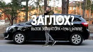 Текст в городе