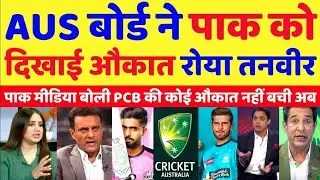 Pak media crying on PSL 11 Retired & Old Players Playing | Faf Du Plessis and Moeen Ali | Pak reacts