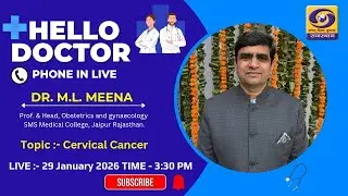 HELLO DOCTOR || CERVICAL CANCER || DR M. L. MEENA SR, GYNAECOLOGIST || DD RAJASTHAN