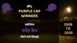 Purple Cap Winners List (2008&ndash;2025) | IPL All Seasons | Top Wicket Takers in IPL History #rcbwin