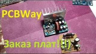 PCBWay новая версия MIANDRA mini V3 - конкурс!