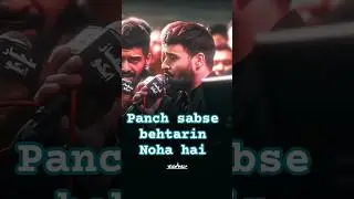 top 5 best noha #noha #ytshorts #shorts
