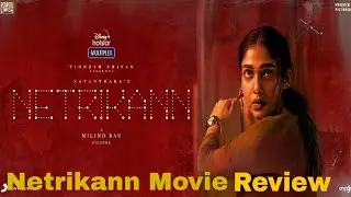 Netrikann Movie Review | Netrikann Movie Meme Troll Review | Nayanthara | Disney Hotstar