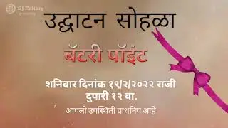 shop opening invitation video / 2022