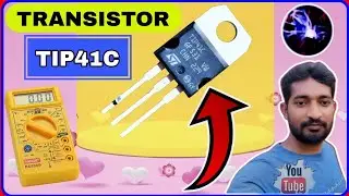 HOW TO CHECK TRANSISTOR TIP41C IN HINDI 🆕✔️ | TRANSISTOR TIP41C CHECKING TESTING WITH MULTIMETER 🆕✔️