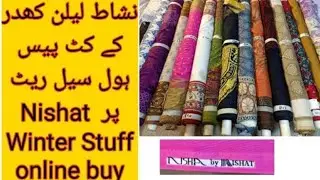 Original Nishat , Gulahmed, Warda linen , khadar Cutpiece in wholesale price | Buy Online