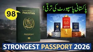 Good News for Pakistani Passport Holders? Strongest Passport Rankings 2026