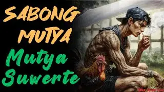 MUTYA PAMPASUWERTE SA SABONG ANG TUNAY NA KWENTO NG KAPANGYARIHANG NAGLALAGAY NG GAL