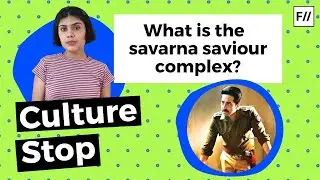 What Is The Savarna Saviour Complex? | Feminism in India