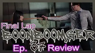 Path to Boonboomger Final: Episode 37 - 