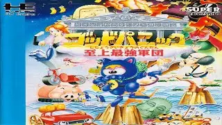 God Panic: Shijou Saikyou no Gundan - Turbografx CD Walkthrough: Silly Shmup Action! (4K)