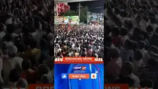 #EPS#EdappadiPalaniswami#AIADMK#EPS_Speech#TamilPolitics#TamilNaduPolitics#EPS_Shorts#PoliticalShort