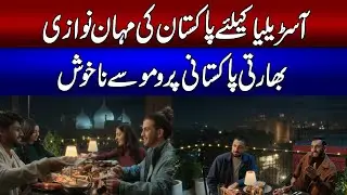 Pakistan Ki Mehman Nwazi Ne Australia Ko Impress Kiya | India Pakistani Promo Se Na Khush.