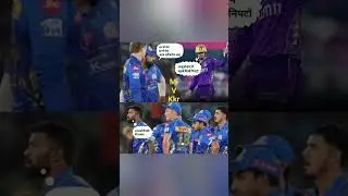 mi chrge win over kkr #mivkkr #kkrvmi #mumbaiindians #kkr #rohitsharma #hardikpandya #anjikyarahane