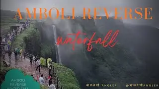AMBOLI REVERSE WATER FALLS