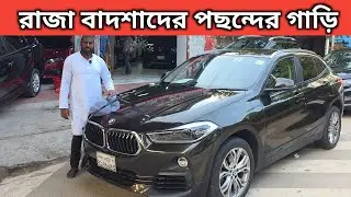 The favorite car of kings. Bmw Price In Bangladesh. Used Car Price In Bangladesh.