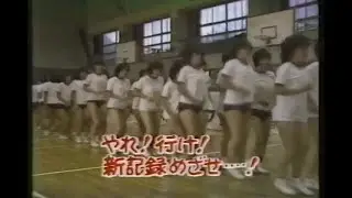 JKブルマ集団が長縄跳び