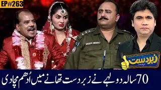 Zabardast with Wasi Shah | Ep#263 | Honey Albela & Rubi Anum | 18 Jan 2023 | Neo News HD