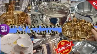 Dmart | 50% Off | Latest Dhamaka Sale | Stainless steel bartan collection | Sale |#shopping #dmart .