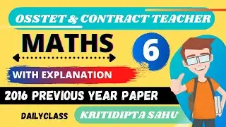 OSSTET PREVIOUS YEARS 2016 QUESTION SOLUTION || OSSTET PREVIOUS YEARS MATHEMATICS QUESTION SOLVED