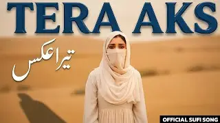 Tera Aks 💔 (تیرا عکس) &ndash; Heart Touching Arabic Sufi Sad Song | Broken Heart Story Song 
