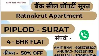 Ratnakrut apartment piplod surat Bank seal property surat AK corporation bankauction   9033763827