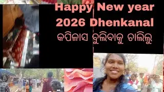 ଆସବୁଲିଯିବା ଢେଙ୍କାନାଳ କପିଳାସ ମନ୍ଧିର ରୋଡ଼ ସାଙ୍ଗ ମାନେ🥰.....
