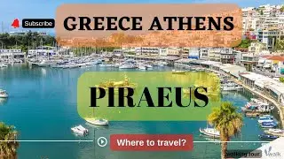 #short's #Greece #Athens #seaport #Piraeus #walking #tour #4k